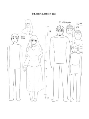 [NTロボ] 寝取られ職人NTロボ 6年間の総集編_1863_tlqx