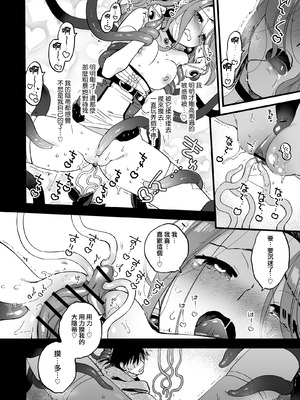 [その他大勢Z (ゆかたろ)] 敗北妄想なんかしたくないのにっ！～魔法使いリルケのひとりえっち～｜才不想做敗北妄想呢！魔法師莉露切的單人色色行動 [DL版] [沒有漢化]_26_ycla