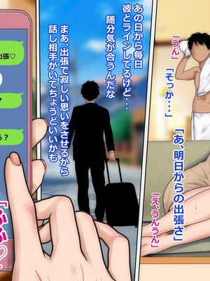 [O157] 不倫上手の人妻さん (からかい上手の高木さん) [DL版]_05_lkda