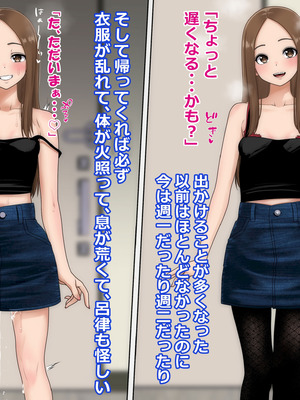 [O157] 不倫上手の人妻さん (からかい上手の高木さん) [DL版]_16_yscp