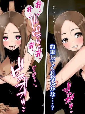 [O157] 不倫上手の人妻さん (からかい上手の高木さん) [DL版]_24_ight