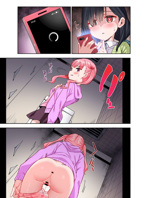 [Tera Stellar (mei)] 自慰復讐 vol. 1 [フルカラー版]_4_hgmy