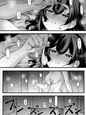 [すじこ屋 (すじこ)] 美人弁護士 大美恵子 ちんぽだけが取り柄のカス男とセックスしまくる_35_coky