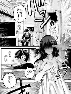 [すじこ屋 (すじこ)] 美人弁護士 大美恵子 ちんぽだけが取り柄のカス男とセックスしまくる_36_eeih