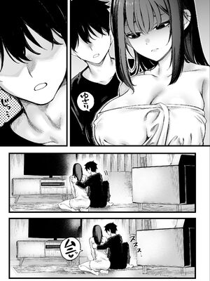 [すじこ屋 (すじこ)] 美人弁護士 大美恵子 ちんぽだけが取り柄のカス男とセックスしまくる_44_ebxx