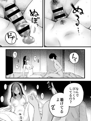 [すじこ屋 (すじこ)] 美人弁護士 大美恵子 ちんぽだけが取り柄のカス男とセックスしまくる_60_virs