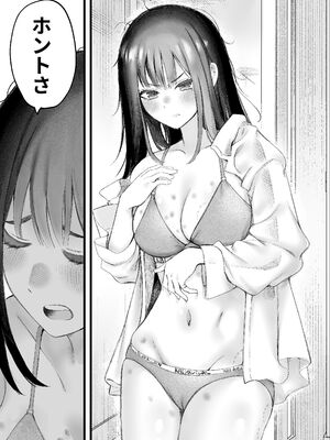 [すじこ屋 (すじこ)] 美人弁護士 大美恵子 ちんぽだけが取り柄のカス男とセックスしまくる_64_sipa