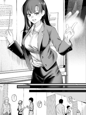 [すじこ屋 (すじこ)] 美人弁護士 大美恵子 ちんぽだけが取り柄のカス男とセックスしまくる_68_rliq