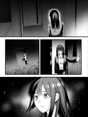 [すじこ屋 (すじこ)] 美人弁護士 大美恵子 ちんぽだけが取り柄のカス男とセックスしまくる_78_tbkf