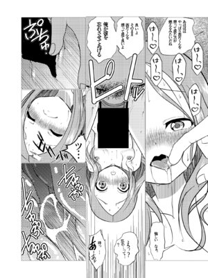 [でjaぶ (計奈恵)] セフレ上手の高☆さん2 (からかい上手の高木さん) [DL版]_12_ogxw