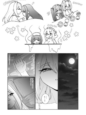 [ねちょすけ (ううらう, チューブくじら)] 女騎士が、メス○キふたサキュバスに勝てるわけないだろ！_04_lanu