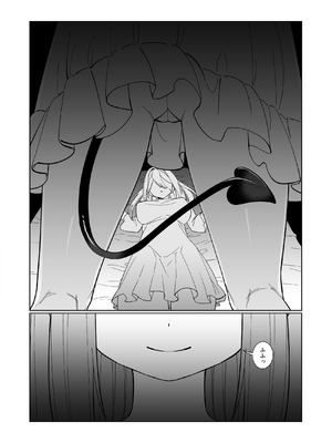 [ねちょすけ (ううらう, チューブくじら)] 女騎士が、メス○キふたサキュバスに勝てるわけないだろ！_05_yoim