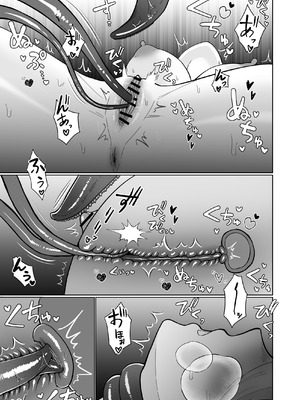 [ねちょすけ (ううらう, チューブくじら)] 女騎士が、メス○キふたサキュバスに勝てるわけないだろ！_17_jmem