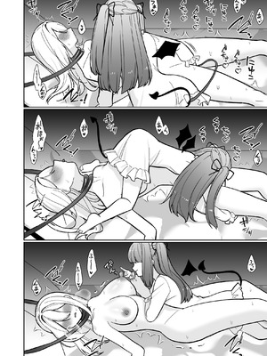 [ねちょすけ (ううらう, チューブくじら)] 女騎士が、メス○キふたサキュバスに勝てるわけないだろ！_20_vcqy