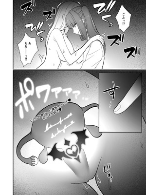 [ねちょすけ (ううらう, チューブくじら)] 女騎士が、メス○キふたサキュバスに勝てるわけないだろ！_30_mnca