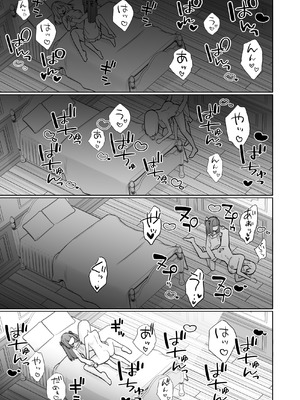 [ねちょすけ (ううらう, チューブくじら)] 女騎士が、メス○キふたサキュバスに勝てるわけないだろ！_37_dvjt