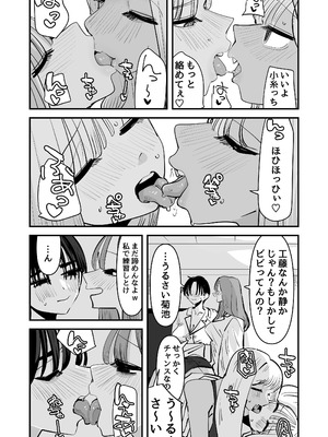 [アウェイ田] LJKだからみんなでえっちしよ？_23_ekaf