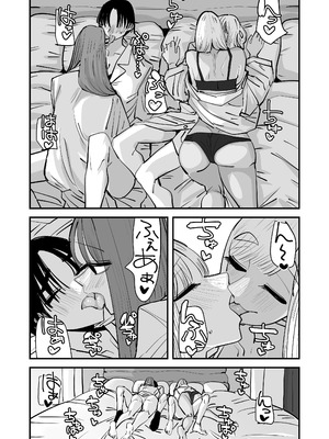 [アウェイ田] LJKだからみんなでえっちしよ？_24_gaay