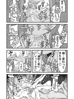 [アウェイ田] LJKだからみんなでえっちしよ？_42_tsfg