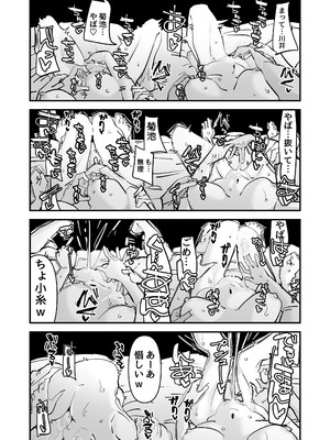 [アウェイ田] LJKだからみんなでえっちしよ？_48_eoxu