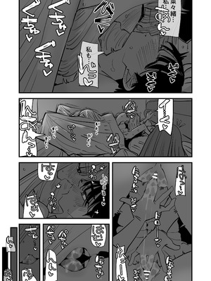 [アウェイ田] LJKだからみんなでえっちしよ？_56_qxan