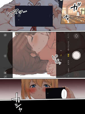 [シラログ屋, シラログ屋2, まるかな正麺 (シラシラ。, あおパコ)] おさなごのヤプー飼育日記2_05_awki