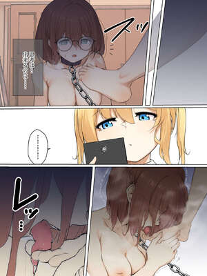 [シラログ屋, シラログ屋2, まるかな正麺 (シラシラ。, あおパコ)] おさなごのヤプー飼育日記2_07_rfvr