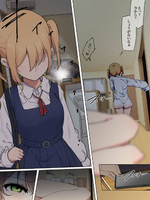 [シラログ屋, シラログ屋2, まるかな正麺 (シラシラ。, あおパコ)] おさなごのヤプー飼育日記 no.4_38_hgwe