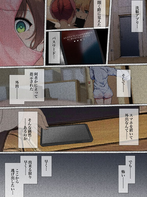 [シラログ屋, シラログ屋2, まるかな正麺 (シラシラ。, あおパコ)] おさなごのヤプー飼育日記 no.4_44_cjdb