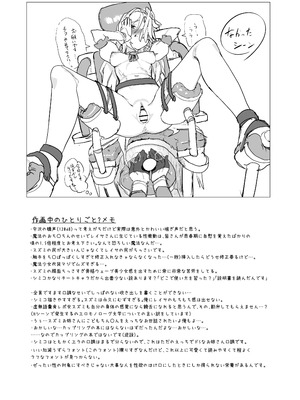 [ヨリドリミドリ (赫白きいろ)] 魔法少女はまけません！(ブルーアーカイブ) [DL版]_19_jffy