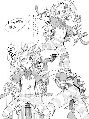 [ヨリドリミドリ (赫白きいろ)] 魔法少女はまけません！(ブルーアーカイブ) [DL版]_20_hadq