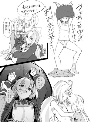 [ヨリドリミドリ (赫白きいろ)] 魔法少女はまけません！(ブルーアーカイブ) [DL版]_21_hknm