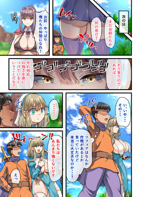 [山羊野メェ吉] 全員欲求不満な勇者御一行 女剣士レベッカ編_022_ujwq