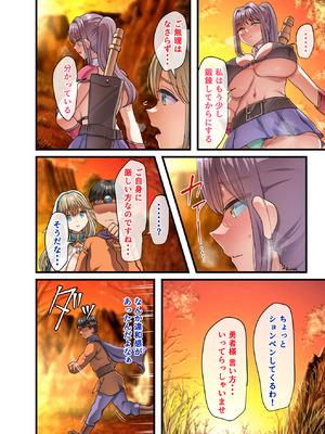 [山羊野メェ吉] 全員欲求不満な勇者御一行 女剣士レベッカ編_031_wudk