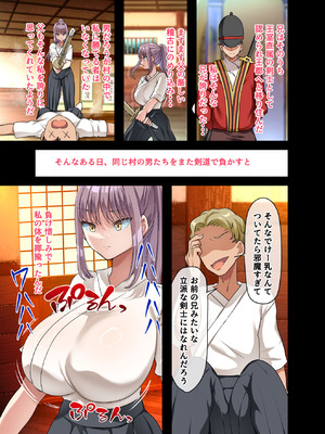 [山羊野メェ吉] 全員欲求不満な勇者御一行 女剣士レベッカ編_058_xlex