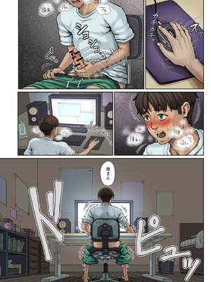 [星間どらいぶ] 母穴に入らずんば・・・_04_bjoc