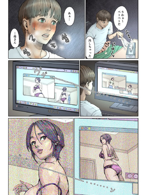 [星間どらいぶ] 母穴に入らずんば・・・_05_dmix