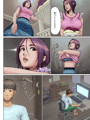 [星間どらいぶ] 母穴に入らずんば・・・_09_ompw