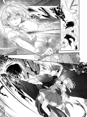 [青色観測所 (中原水芋)] 気まぐれ魔王さま、生真面目魔法少女を嫁にする。3_014_xpnk