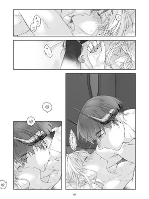 [青色観測所 (中原水芋)] 気まぐれ魔王さま、生真面目魔法少女を嫁にする。3_048_umft