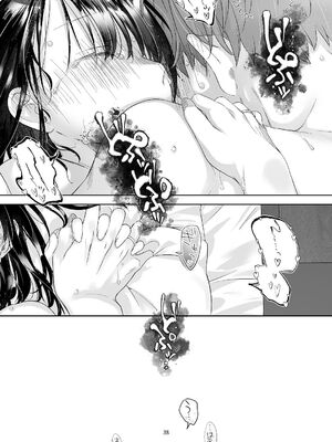 [青色観測所 (中原水芋)] 黒髪女子をとにかく愛でたい おまけの番外編_37_fphw