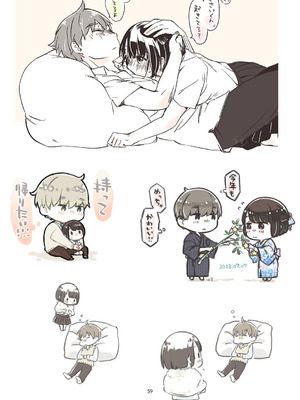 [青色観測所 (中原水芋)] 黒髪女子をとにかく愛でたい おまけの番外編_58_ufcn