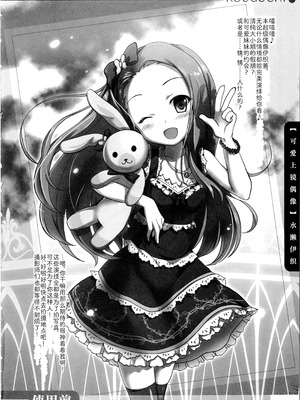 (C82) [SPT (かけなし、こうぐちもと、SHUKO)] 肉便器本 TOILET GIRLS BOOK (よろず) [Bismuth个人汉化]_16_nwei