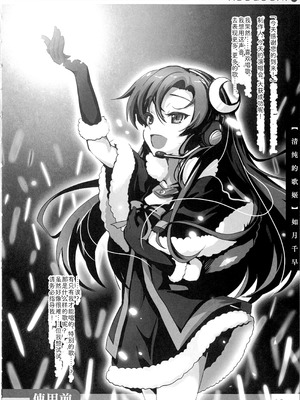 (C82) [SPT (かけなし、こうぐちもと、SHUKO)] 肉便器本 TOILET GIRLS BOOK (よろず) [Bismuth个人汉化]_18_ntvn