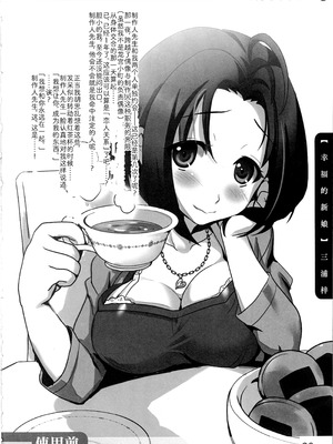 (C82) [SPT (かけなし、こうぐちもと、SHUKO)] 肉便器本 TOILET GIRLS BOOK (よろず) [Bismuth个人汉化]_20_wdvr