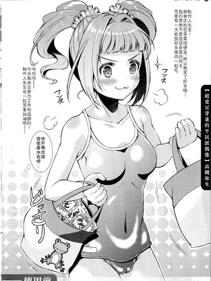 (C82) [SPT (かけなし、こうぐちもと、SHUKO)] 肉便器本 TOILET GIRLS BOOK (よろず) [Bismuth个人汉化]_22_irgs