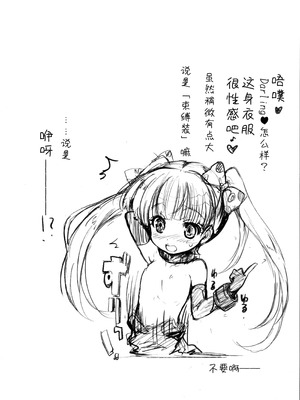 (C82) [SPT (かけなし、こうぐちもと、SHUKO)] 肉便器本 TOILET GIRLS BOOK (よろず) [Bismuth个人汉化]_30_rbha