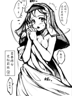 (C82) [SPT (かけなし、こうぐちもと、SHUKO)] 肉便器本 TOILET GIRLS BOOK (よろず) [Bismuth个人汉化]_32_uilp