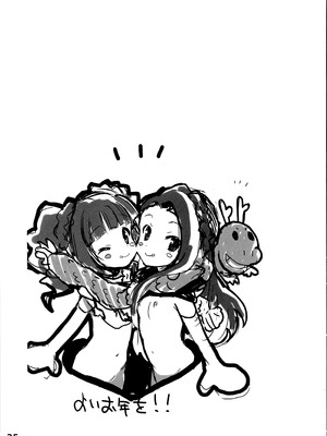 (C82) [SPT (かけなし、こうぐちもと、SHUKO)] 肉便器本 TOILET GIRLS BOOK (よろず) [Bismuth个人汉化]_35_ilyr