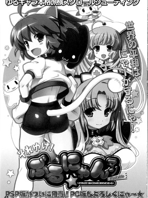 (C82) [SPT (かけなし、こうぐちもと、SHUKO)] 肉便器本 TOILET GIRLS BOOK (よろず) [Bismuth个人汉化]_41_ewcf